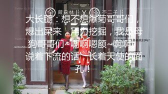 【新片速遞】❤️√ 暗访足疗店【凯迪拉克】~勾搭漂亮女技师~摸奶~打飞机~吃鸡 [2.4G/MP4/06:46:00]