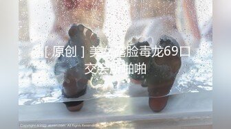 国产麻豆AV 麻豆达人秀 薇傲性事 男人都超爱 恋足福音