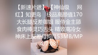 小伙下药迷翻极品黑丝大长腿美女同事❤️拨开她的小黑鲍各种姿势玩 (1)