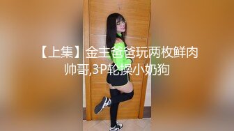 [MP4/1.9G]兄妹乱伦亲妹的激情乱伦之路后续3-妹妹闺蜜调教滴蜡