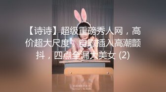 [MP4]STP32911 星空无限传媒 XK8181 迷奸前任报复小三 珂珂 VIP0600