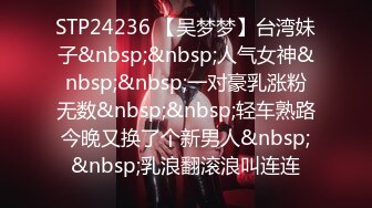 [MP4]STP24958 精品少妇人妻，中途掉线，激战继续，胖子好久没做，干得过瘾，骚货浪叫不止求饶 VIP2209