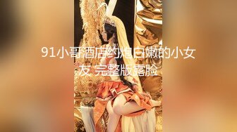 《魔手外购秘极品厕拍》商业城女厕全景偸拍超多少女少妇方便，逼脸同框，正宗一线天馒头逼夹得紧紧的，无水原档4K