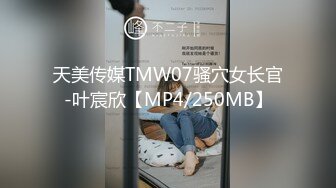 《女神嫩妹足交控必备》最新666元电报群福利~珠海美腿玉足小姐姐推特网红LISA私拍~龟责榨精裸足丝袜推油精射 (3)