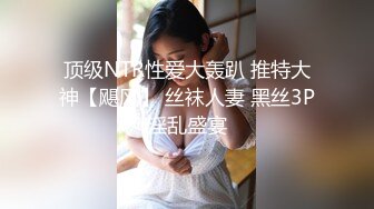 【劲爆酮体尤物】小啪菜 5.23绝美一线天白虎馒头逼 犹如粉嫩顶配飞机杯 爆艹后入高潮应激痉挛 失禁