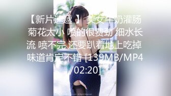 【新速片遞】&nbsp;&nbsp; 清纯美眉吃鸡啪啪 小娇乳 小粉穴 被小哥哥无套输出 内射 最后再来口爆颜射尝尝精液的味道 [1100MB/MP4/38:40]