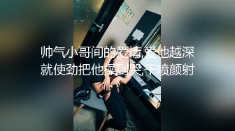 【新片速遞】 《台湾情侣泄密》台中漂亮的的美甲店老板娘被有钱金主调教私拍流出[773M/MP4/12:58]