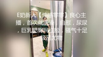 《百度云泄密》大二美女校花和男友宿舍啪啪被曝光