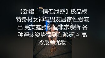 呆萌小妹被炮友道具玩穴！超粉嫩逼逼振动棒磨蹭