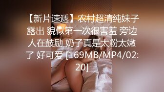 【极品女神?? 淫乱白领】极品反差淫妻『ChenYY』极品@黑桃?? 上班被老板操内射 下班被粉丝操灌浆 高清720P原版