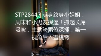 极品黑丝美腿模特背着男友出轨被打鸡巴爆操 穿开档黑丝诱惑拉满 太敏感一高潮就浑身颤抖 美腿肩上扛爆操 呻吟勾魂