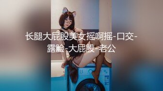 马上要下班了办公楼女厕一下来了一群美女排队来嘘嘘卧槽！都快忙不过来了 (1)