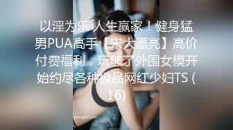 HD) HUSR-198 韓國當地的超絕美人按摩女會忍不住舔穴的快樂而幹起來嗎？[有碼高清中文字幕]