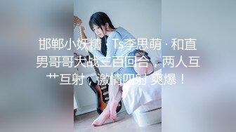 【自整理】kendalljean  按摩师让她高潮迭起 舔阴唇是真受不了   最新高清视频合集【NV】 (16)