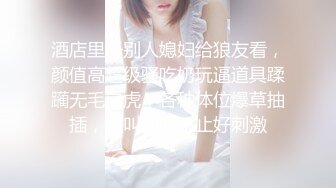 绝美女友后入二