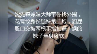 馬尾少婦，清晨洩慾