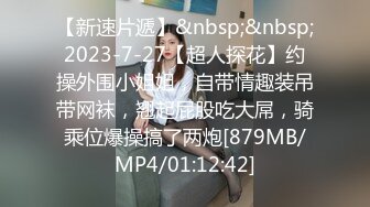 [MP4/ 415M] 童颜大奶极品学妹跟小哥激情啪啪，让小哥玩着奶子道具抽插骚穴