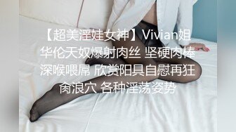 【极品乱伦迷魂操】强操醉酒极品白嫩巨乳表姐