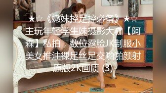 [MP4]金发苗条妹子非常淫骚露奶道具自慰 震动棒快速抽插手指扣弄呻吟娇喘诱人 很是诱惑喜欢不要错过