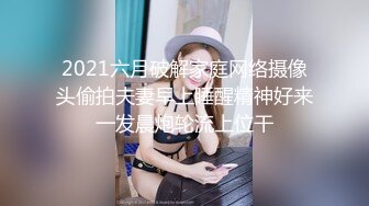 [MP4/506M]7/17最新 风骚妈妈勾引儿子挑逗地狱龟头责丰臀桃尻蜜穴强制榨精VIP1196