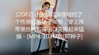 黑丝伪娘3P 骚逼我要射了 啊啊 射给我好吗 被两小哥哥轮流输出 操骚逼白液直流