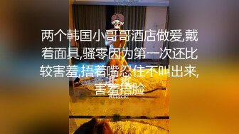 广西美女护士 白甜给男友治疗前列腺的另类方式 30公分超长玻璃棒深插马眼 极致刺激