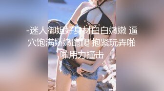 【精品推荐】Transexjapan中国TS『Allison怡然』岛国拍摄系列超清原版19部合集 (10)