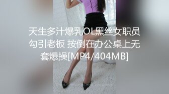 ✿果冻传媒✿ GDCM037 把妻子献给行长▌张佳晨▌