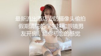 杨晨晨sugar微信福利 (3)