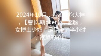 御姐高冷范美女解说，一对小年轻情侣，无套啪啪，女上位超多姿势操逼