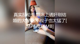 蜜桃传媒PMC073发情姐姐被亲弟同学爆操