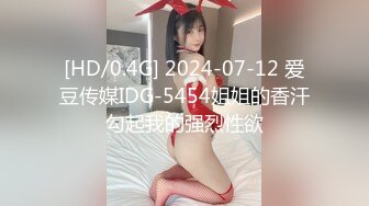 4月最新爆火推特约炮大神【深海杀人鲸_小张历险记】私拍⑧，超多人前女神私下反差的极品美女被大神拿捏爆操 (7)