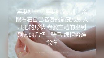 《顶级私_密秘极品女神》九头身长腿大奶推_特4W粉福利姬【uttdii】大尺度诱人私拍 多套情趣装裸舞摇摆挑逗 (2)