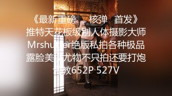 2024年4月，超级女神，美野，与肌肉狗做爱的定制版(11分24秒)，也是目前唯一流出的长视频