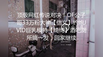 STP18648 疫情不回家 找个青涩的高校兼职学妹打炮爽下 年轻真好 逼紧夹的好爽