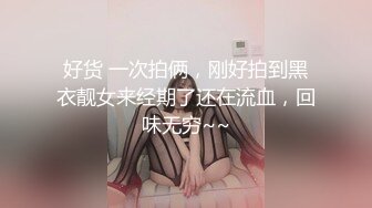 颜值不错的外围女遭遇大屌持久嫖客吃不消