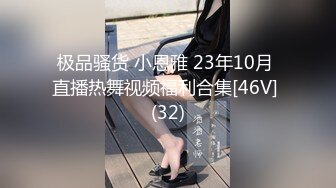 日常更新2023年8月28日个人自录国内女主播合集【121V】 (13)