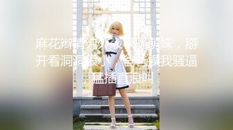 【AI换脸视频】IU [李智恩] 自我指法训练