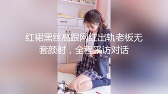 《顶流网红✿泄密》虎牙丨顶尤颜值天花板极品女神【颜色仙仙】土豪万元定制，风情万种艳舞奶头门户洞开，撸点超高