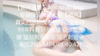 调教美丽的sub舞蹈老师成为合格的母狗