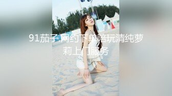 超顶级NTR绿帽人妻，极品白皙韵味美少妇【北方有佳人】私拍，邀约各界成功男士3P单挑无套BB肏肿，刷锅狠人原版2K画质 (23)