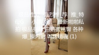 [MP4/ 504M] 反差性感小骚货 OL包臀裙气质小白领，没想到床上如此反差，一线天白嫩无毛小嫩穴