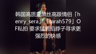 【新片速遞】&nbsp;&nbsp;《重磅✅核弹网红✅精品》万众瞩目可盐可甜极品S级女神OnlyFans尤物反差婊little私拍第二弹有钱人专属工具[8300M/MP4/02:25:51]