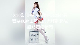 [MP4/ 382M] 极品萌萌萝莉范小美女 精致容颜玲珑好身材 用力亲吻交吸吮肉棒