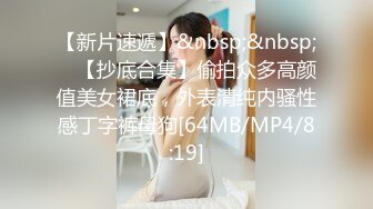 极品软妹子家中无人自摸巨乳和小淫穴 (1)