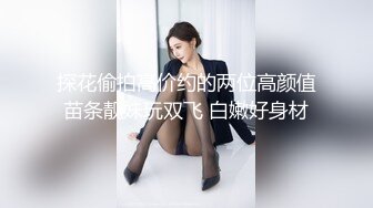 女友闺蜜历时一个多月终于被搞了 没被操过几次稍微舔下就销魂大叫[MP4/298MB]