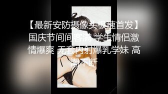 [MP4/ 391M] 女神的逼逼真的太嫩了，直接被坐射了！