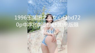 【新片速遞】&nbsp;&nbsp;极品女神跳蛋自慰，黑丝情趣内衣手指抠逼，震动高潮双道具自慰[901M/MP4/01:31:59]