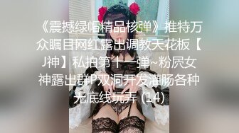 漂亮眼镜学生妹在家紫薇