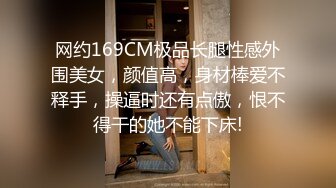 带过妹子回家的都知道！女人一开始都爱装强操迷恋你『狠货高科技看简阶』